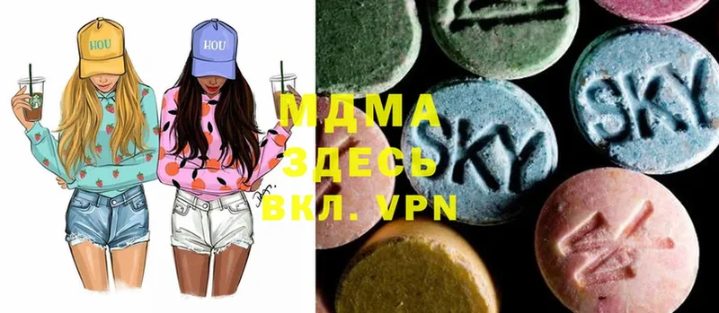 MDMA молли  кракен зеркало  Луза 